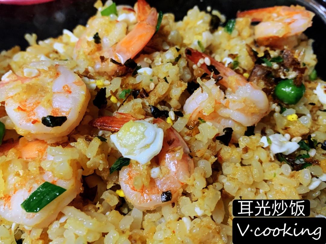 【耳光炒饭3.0】