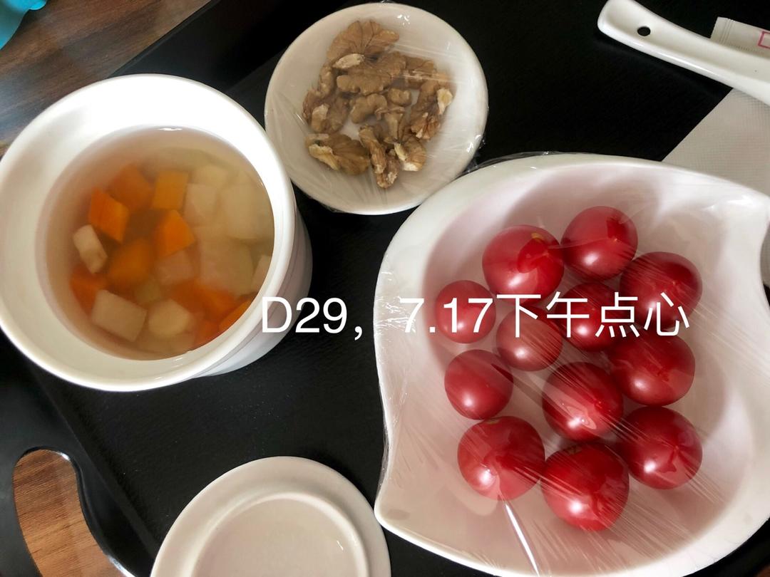 月子餐记录