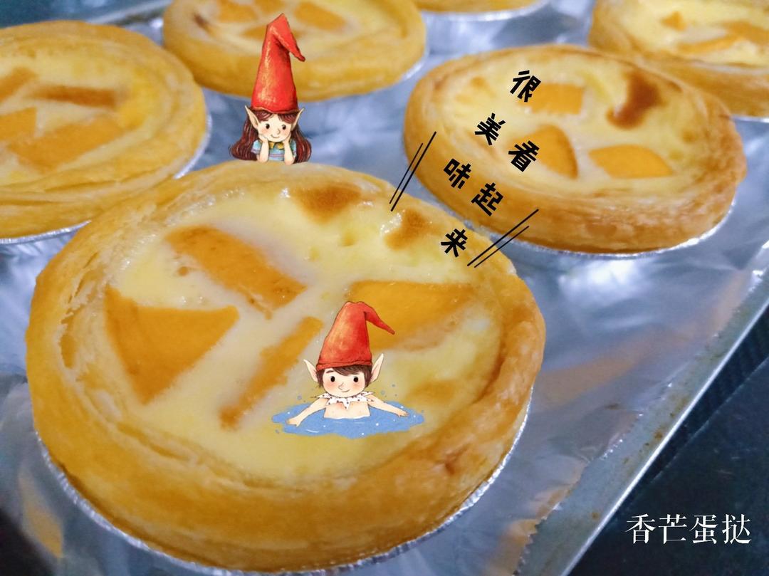 视频菜谱:蛋塔液 蛋挞液（不腻,全蛋,无淡奶油）