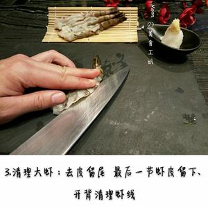 大虾天妇罗的做法 步骤3