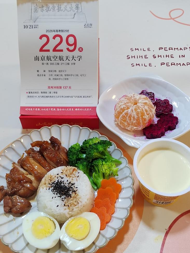照烧鸡腿饭