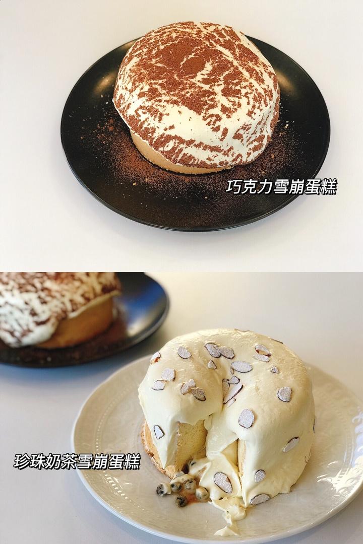 珍珠奶茶雪崩蛋糕【曼食慢语】