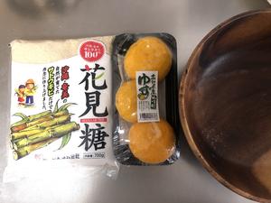 超简单的韩国柚子茶的做法 步骤1