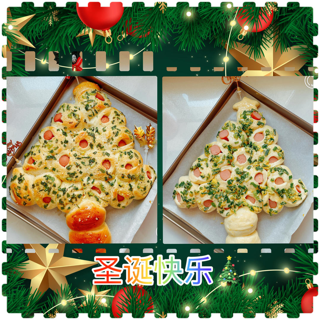 圣诞树面包