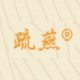 疏燕即食鱼胶燕窝工厂