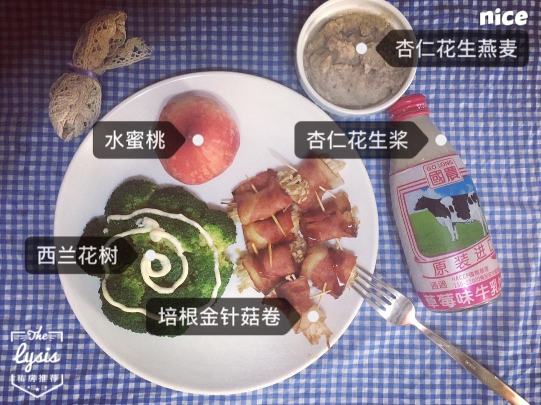 杏鲍菇培根卷