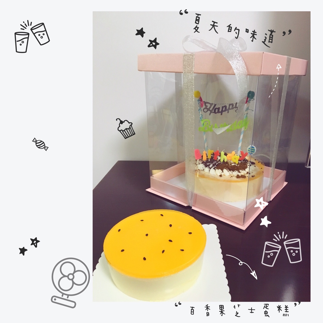 百香果慕斯