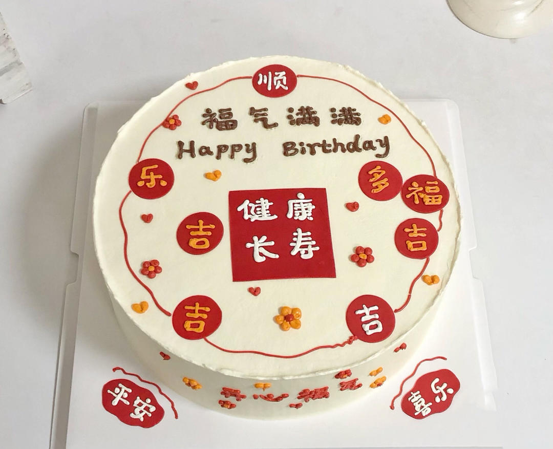 维尼熊芒果慕斯