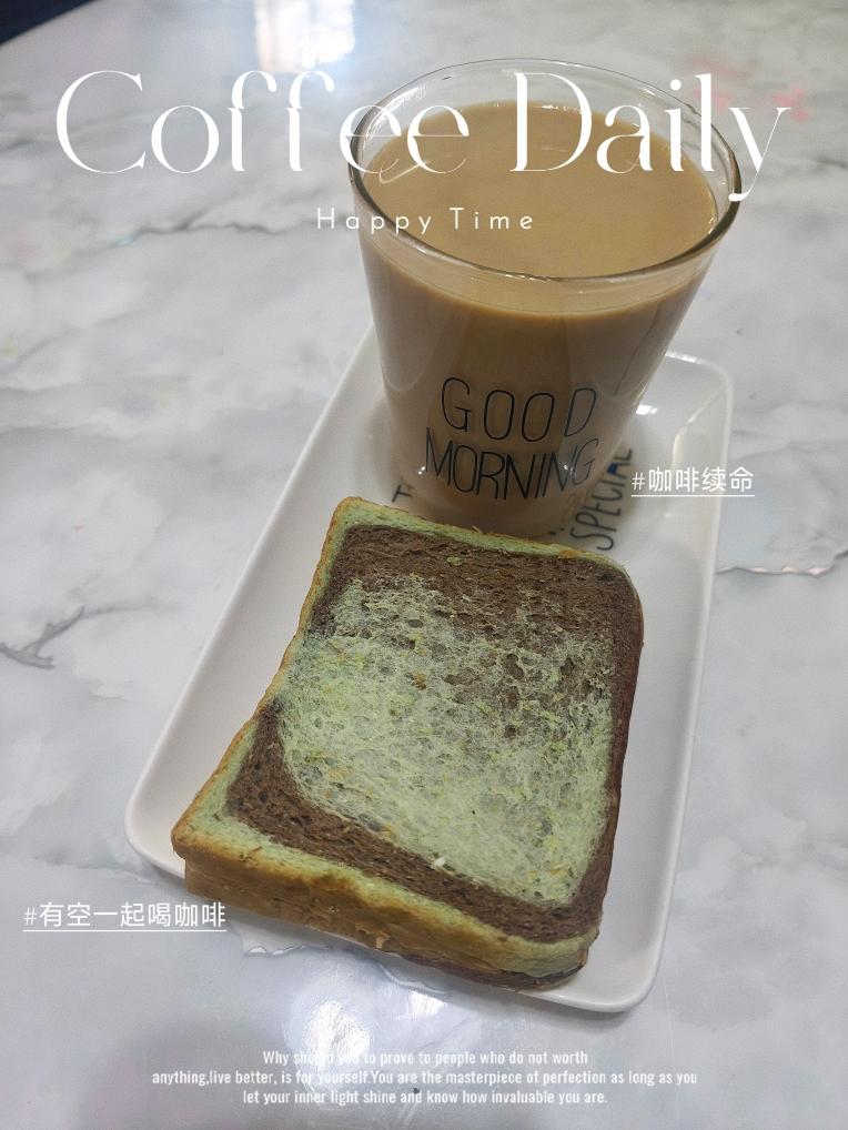 早呀早呀早个餐【我的早餐记录】