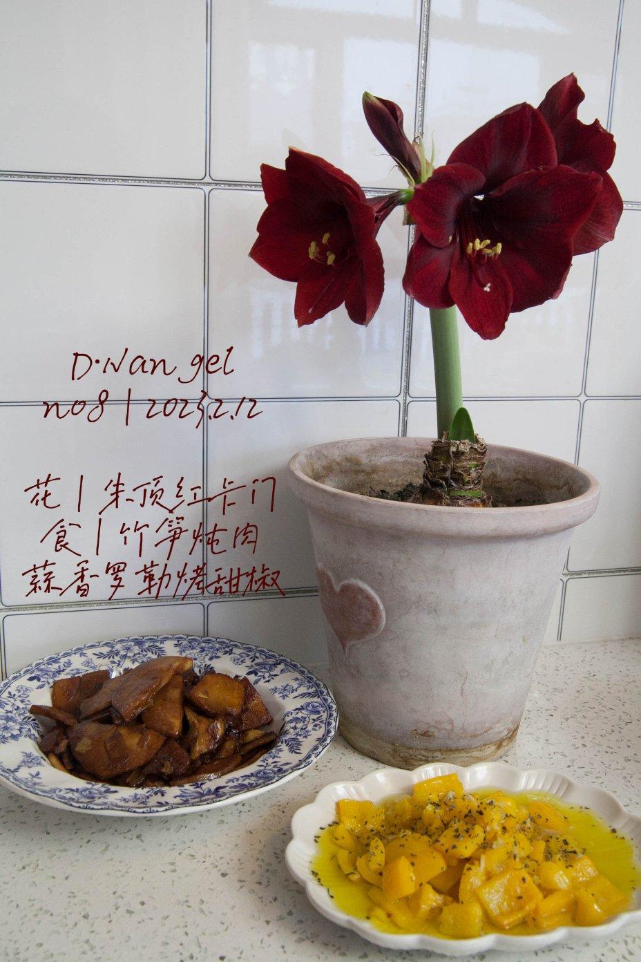 笋干烧肉