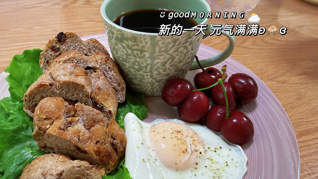 早餐日常