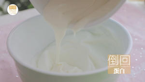 大白兔奶糖的3+1种有爱甜品「厨娘物语」的做法 步骤21