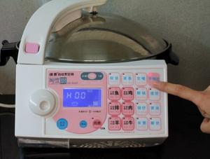 林志鹏自动烹饪锅烹制蚝油芥蓝-捷赛私房菜的做法 步骤5