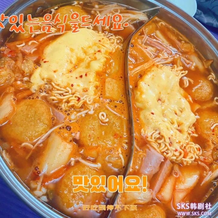 韩式部队火锅