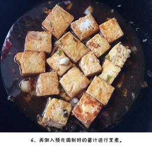 蜜汁豆腐的做法 步骤6