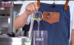 网红饮品【石榴鲜果茶】的做法，超级简单！的做法 步骤3