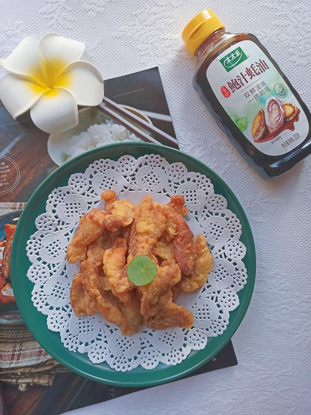 太太乐蚝油小酥肉的做法