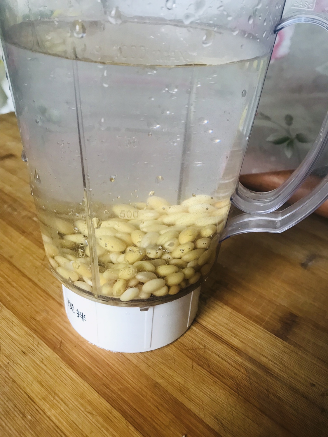 榨汁机版豆浆（很醇香的那种）的做法 步骤2