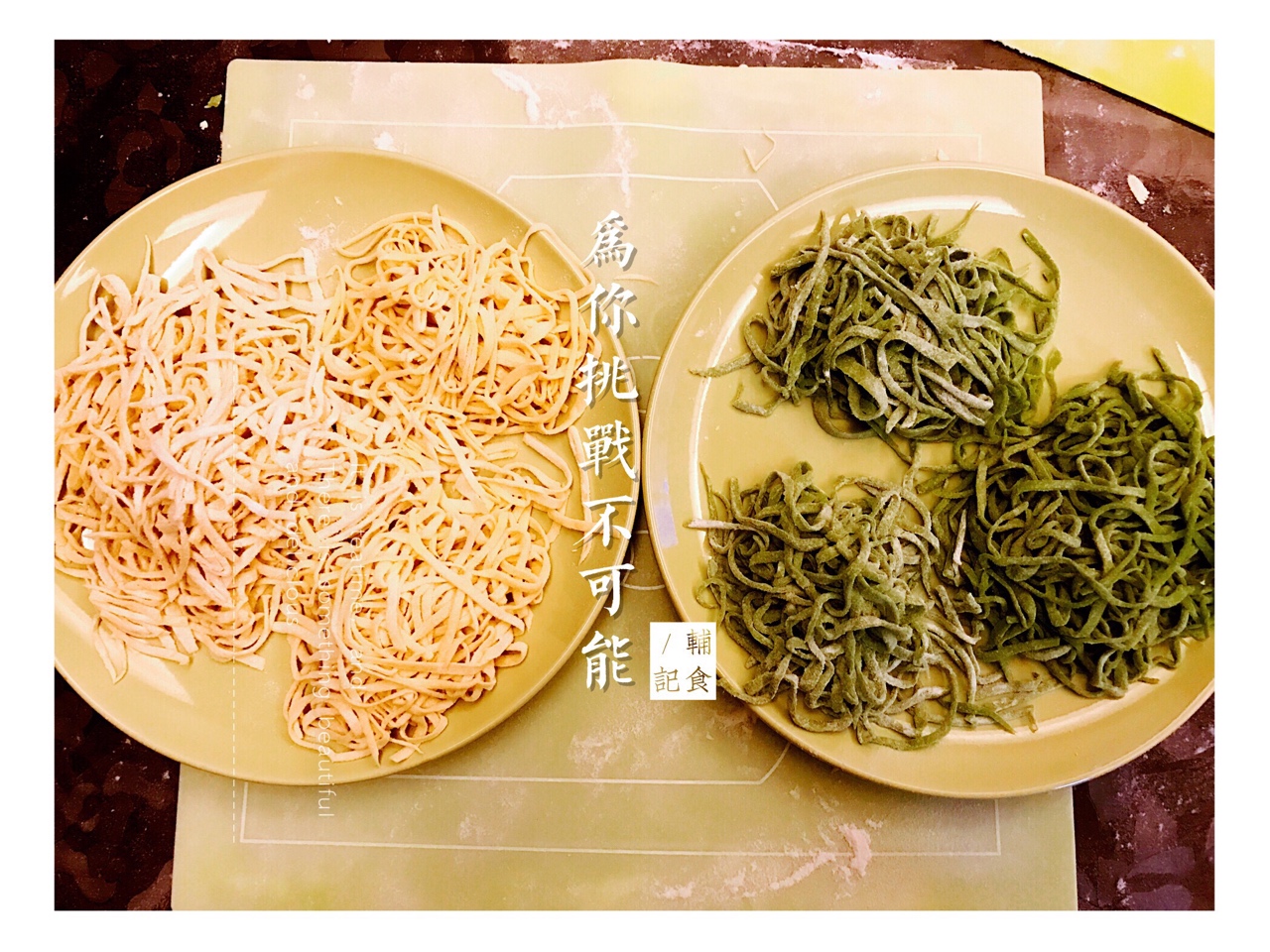 辅食：手工蔬菜面的做法