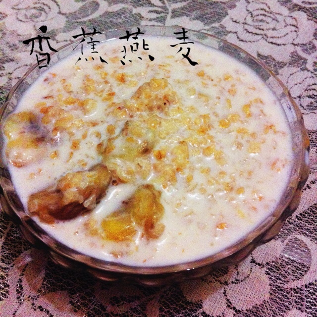 香蕉牛奶燕麦粥