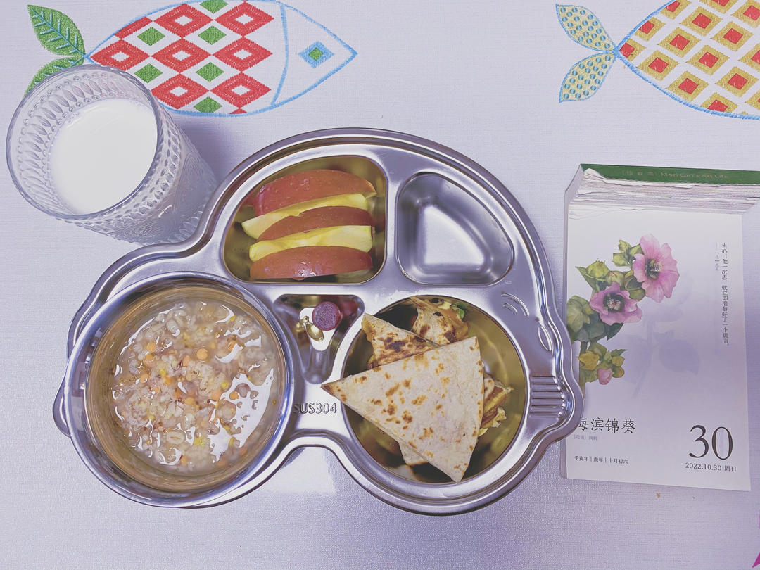 小崽崽的元气早餐