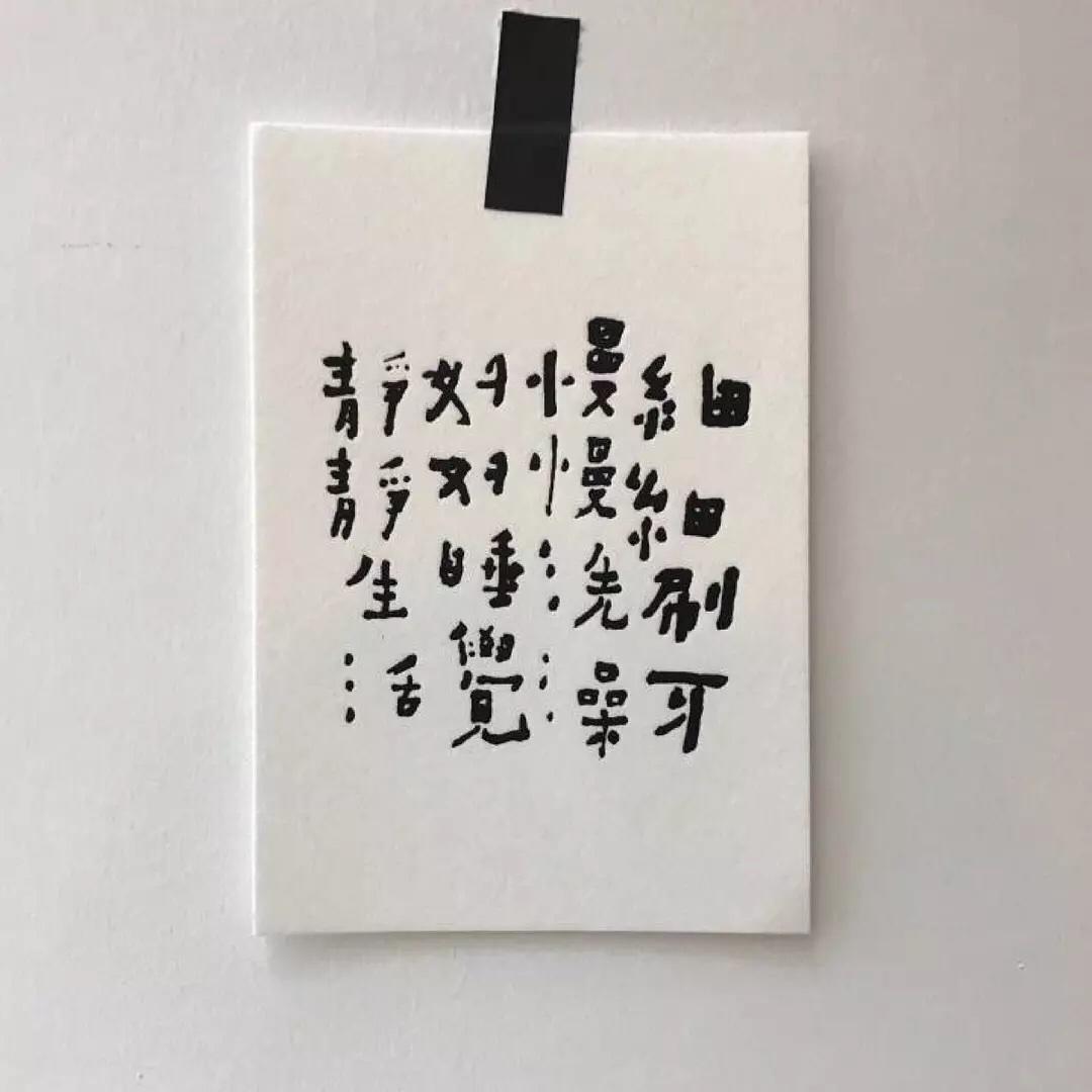 小钪