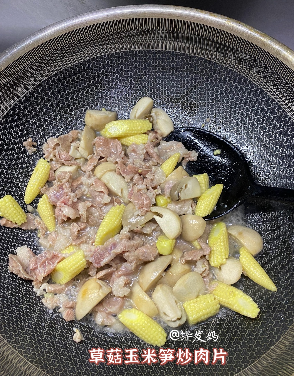 草菇玉米笋炒肉片的做法 步骤4