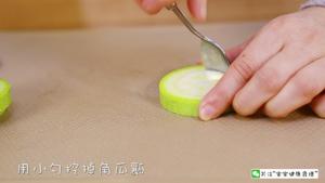 角瓜虾肉圈  宝宝辅食食谱的做法 步骤7