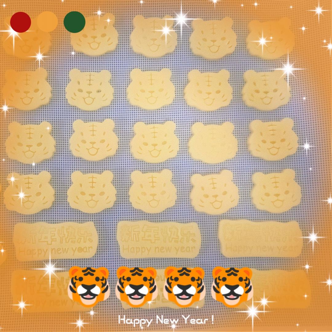 你和貌美平整的饼干只差了一块烤盘的距离（可做翻糖糖霜饼干底）