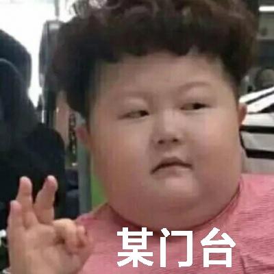 黄药渣