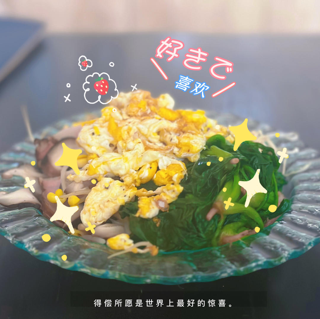 韩式拌饭+橙子