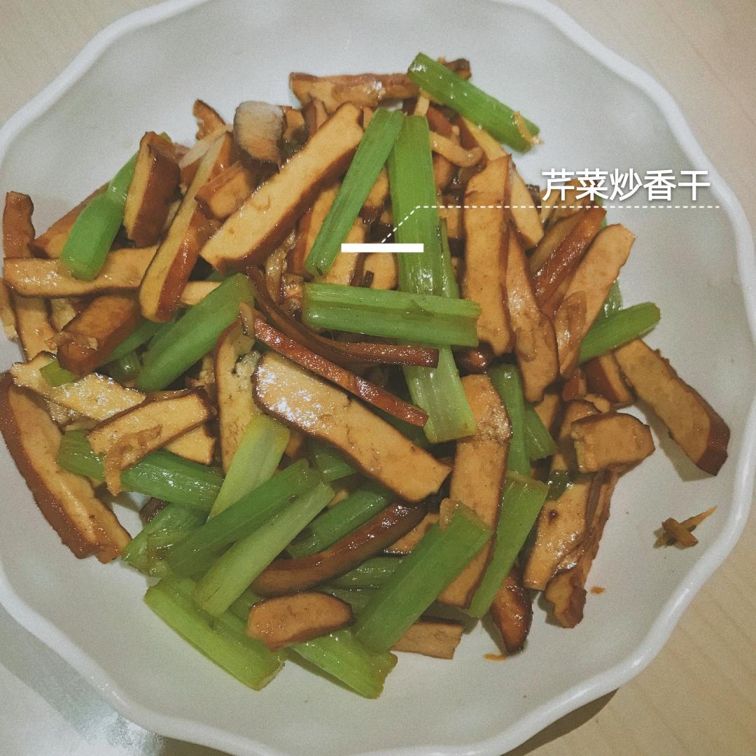芹菜炒香干的做法