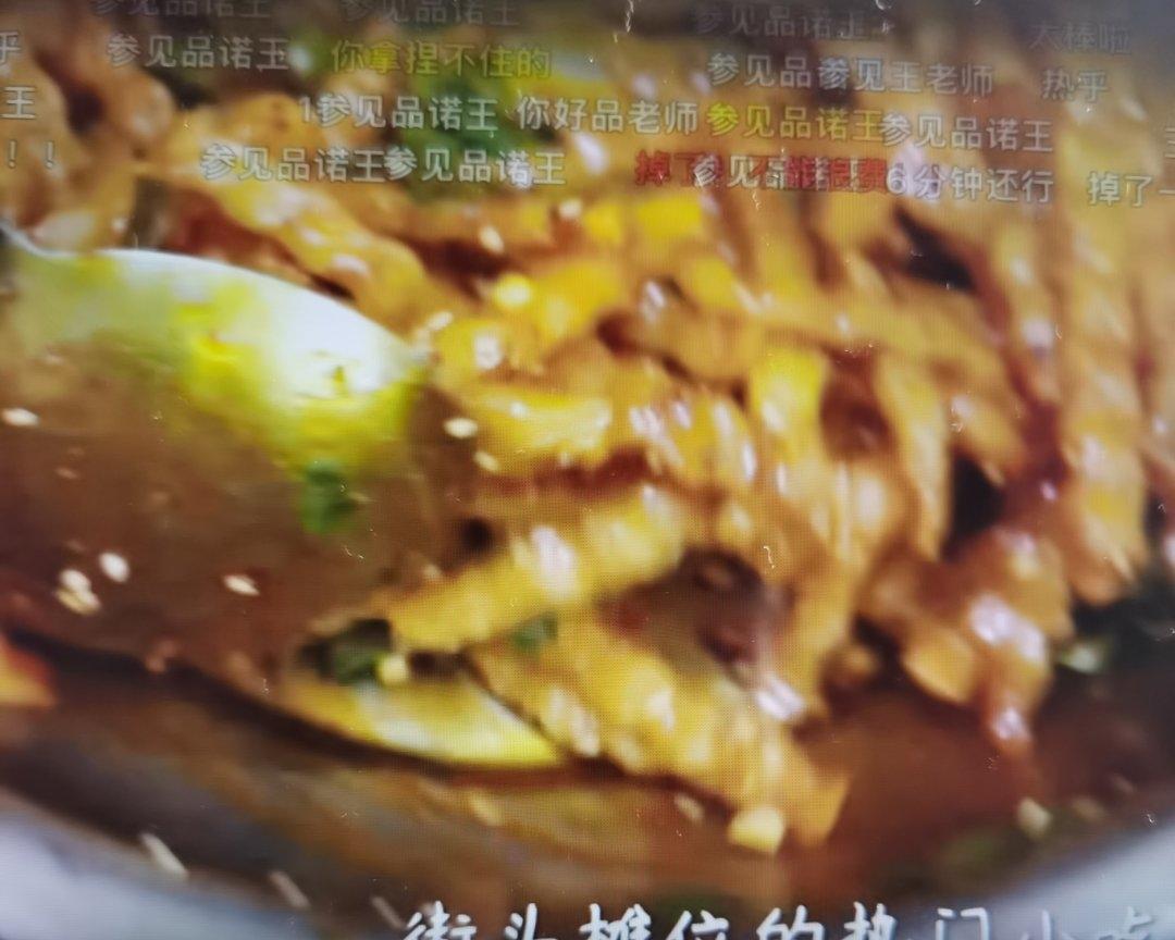 狼牙土豆【B站：品诺美食开课啦】