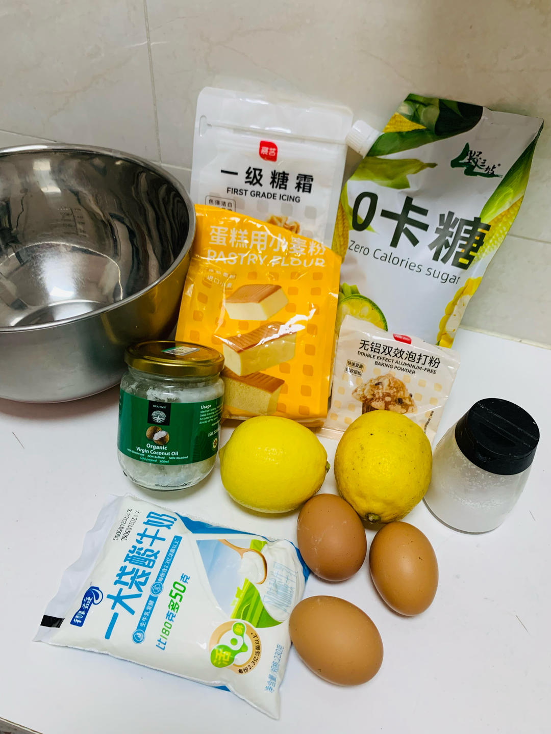 清香松软的柠檬酸奶蛋糕
