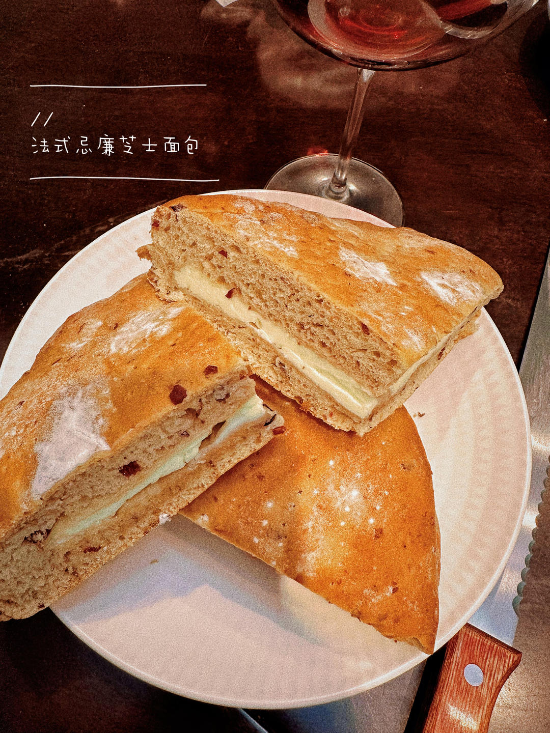 面包｜复刻ole法式忌廉芝士面包