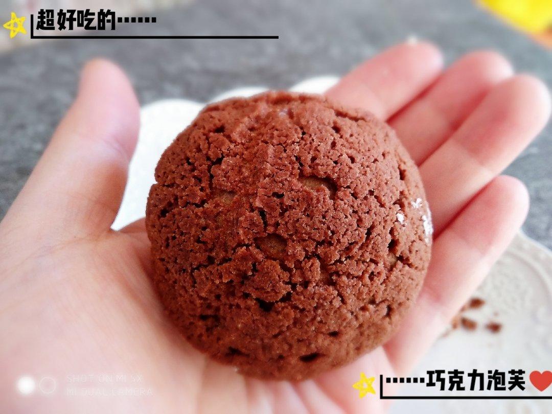 巧克力酥皮泡芙