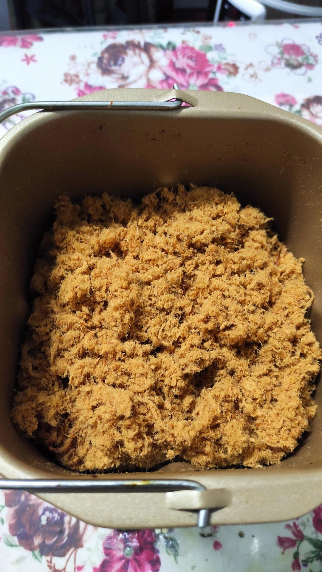 自制肉松(面包机版)