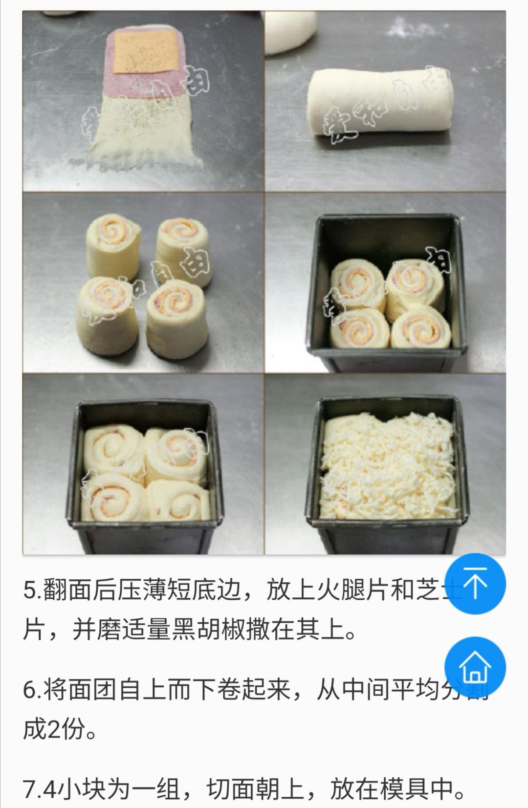 纯奶手撕吐司的做法 步骤1