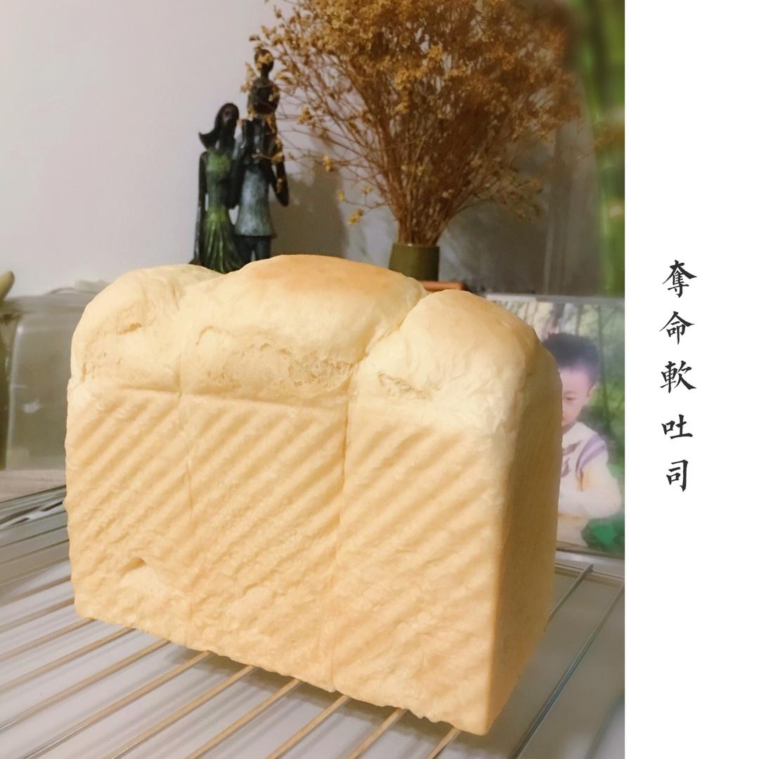 夺命软吐司(๑´ڡ`๑)超软拉丝极速方便的一次发酵吐司
