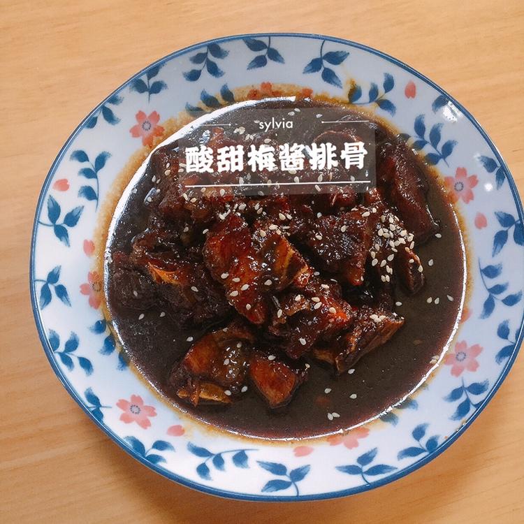 【贴秋膘】零失败的软嫩排骨做法，馋哭小朋友的酸甜梅酱排骨