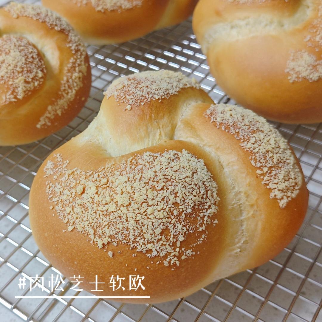 肉松芝士软欧