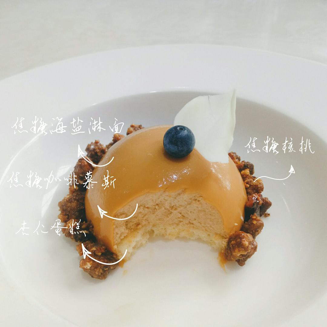 南瓜巧克力慕斯配焦糖淋面
