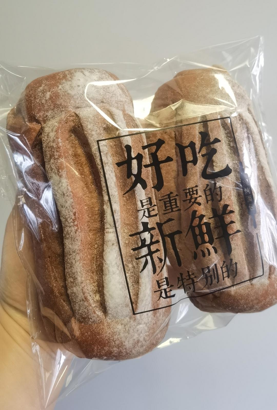 可可奶油哈斯