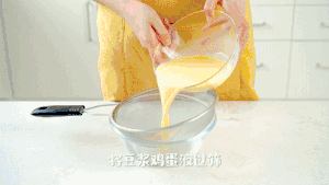 【茄汁脆皮豆腐】附自制日本豆腐方法~的做法 步骤7