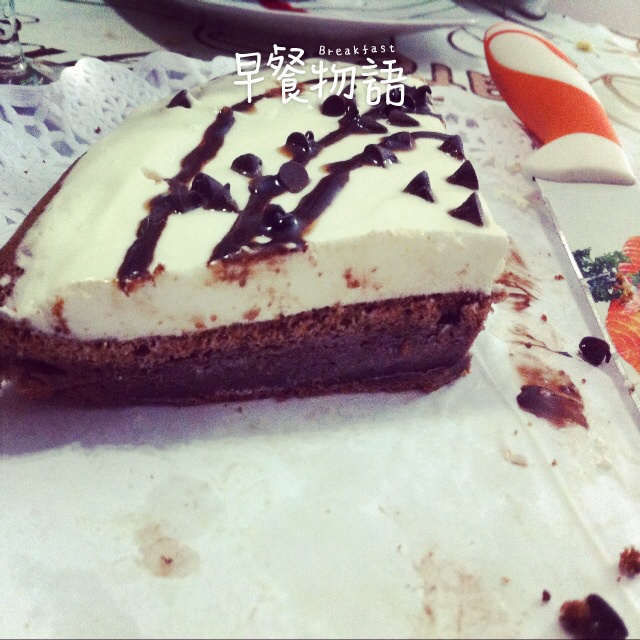 My cake