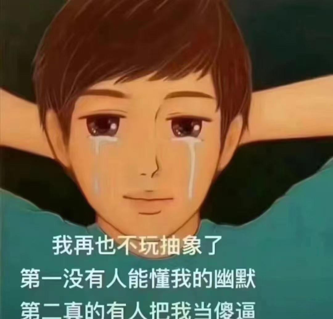 红烧白羊