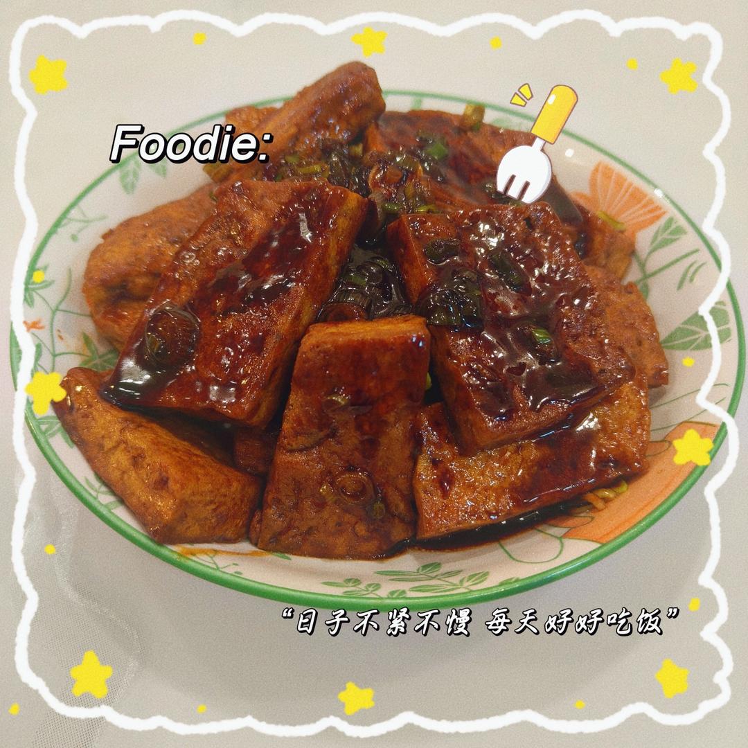 ✨香煎豆腐✨