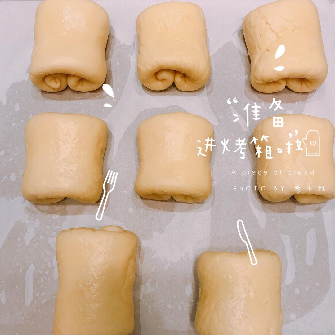 牛奶面包卷 北鼎烤箱食谱