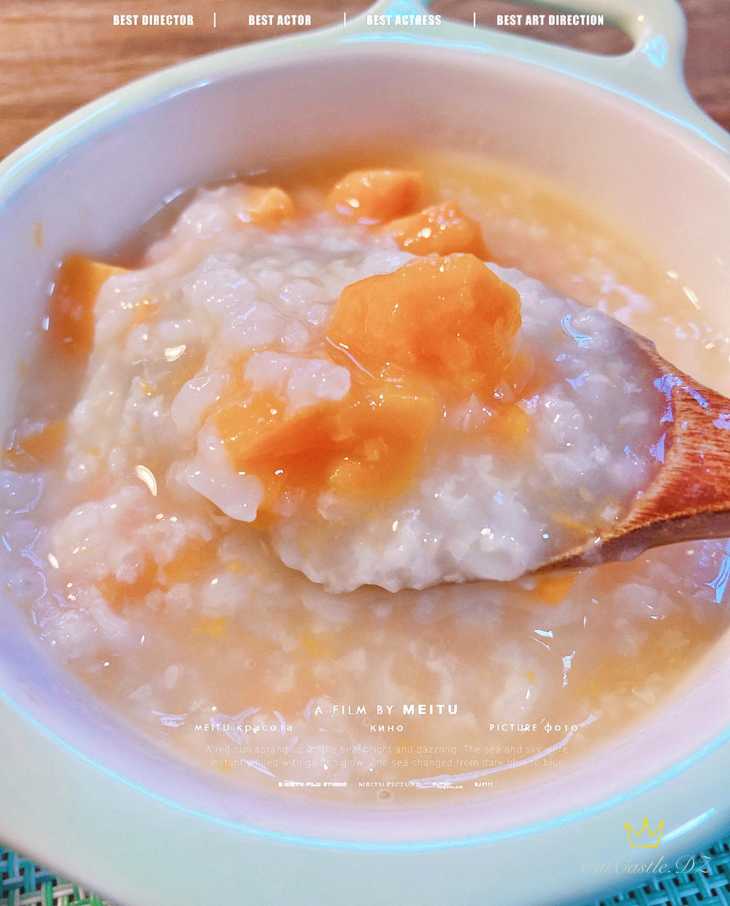 番薯粥【12月北鼎养生壶食谱】