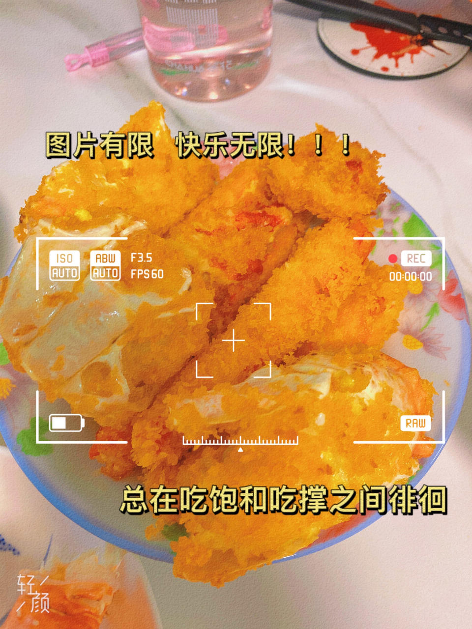 快手做大餐之帝王蟹三吃